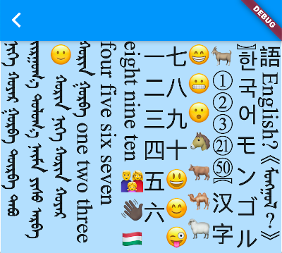 emoji_cjk