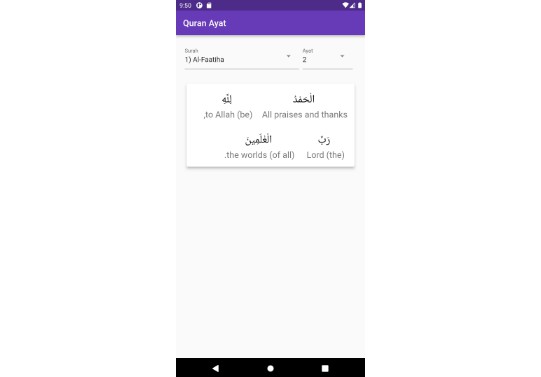 app-to-quickly-view-the-word-by-word-meaning-of-an-ayat