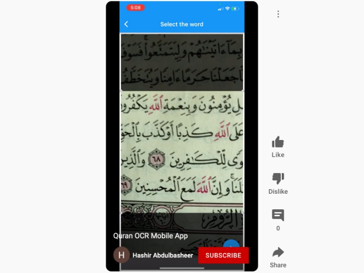 automatically-determine-quran-word-meaning-through-a-mobile-phone-s-camera