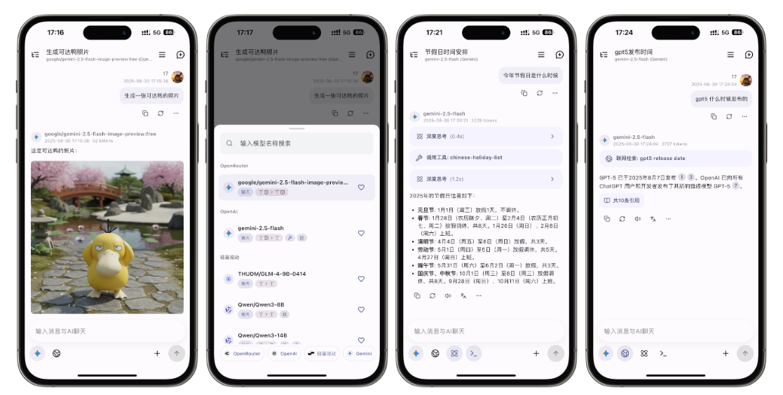 Kelivo: An Open Source Flutter LLM Chat Client